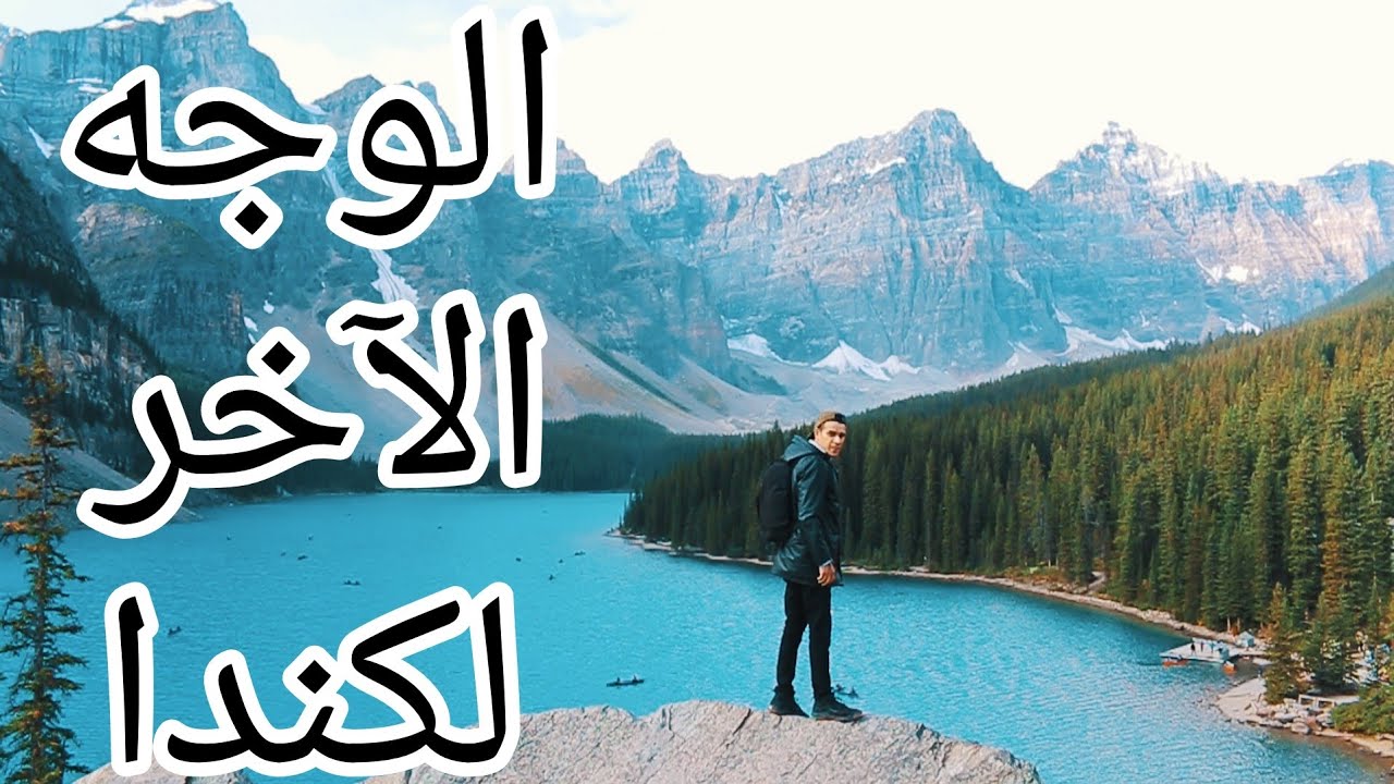 من يريد زيارة هذا المكان؟ لن تصدق أننا في عالم واحد🤯