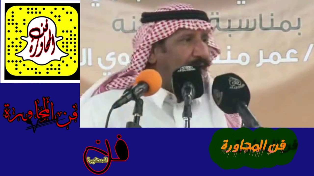 ملفي المورقي الهاجري (لولا شجاعتنا و هيبتنا تعشتنا السباع)(تراء سباع الليل يا سلطان ما تمرح جياع)