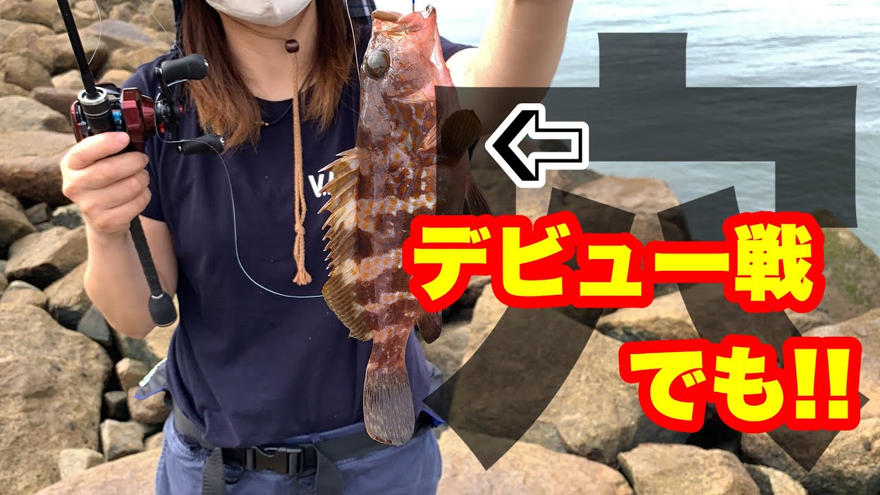 「ド素人の女性 VS アコウ」デビュー戦でいきなり！！