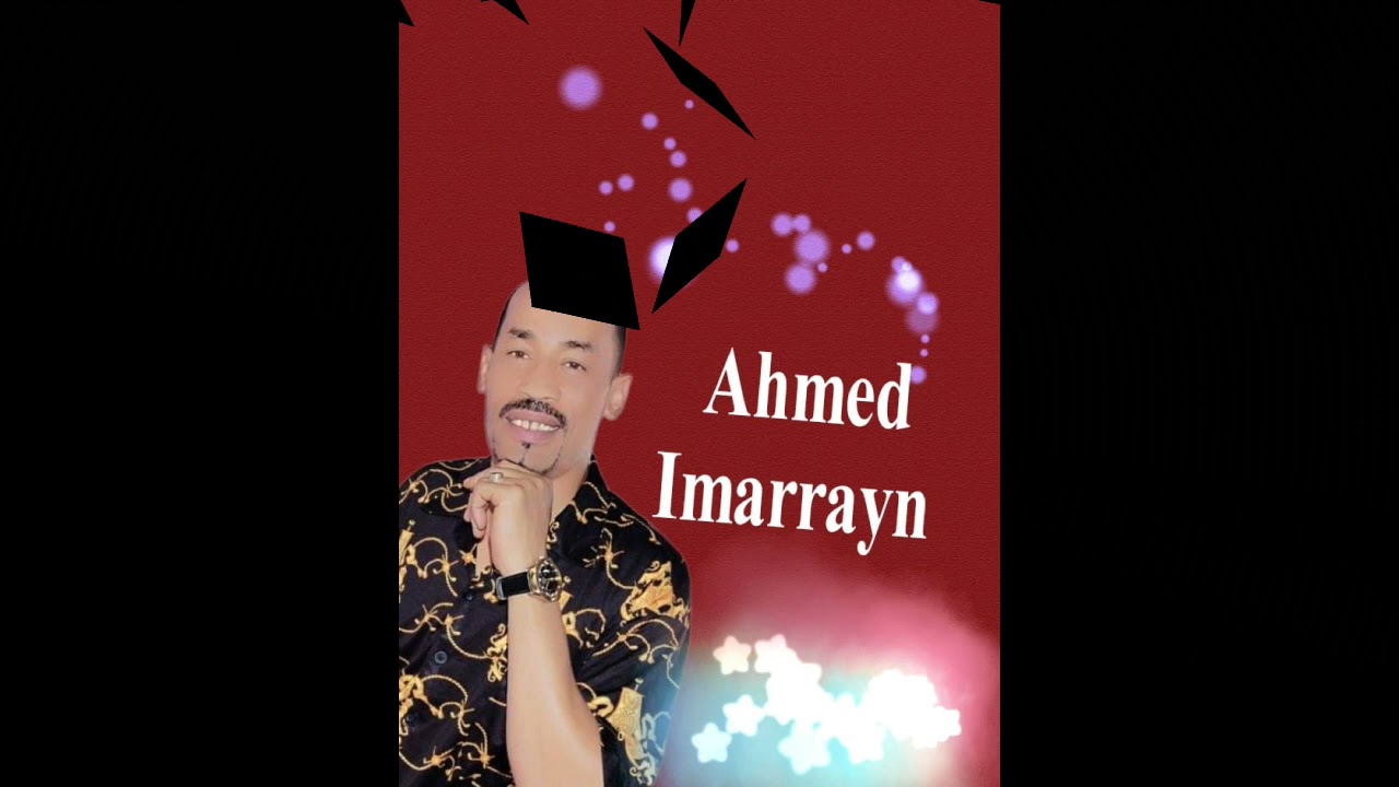 Group   Imarrayen احسن اغنية مجموعة امراين