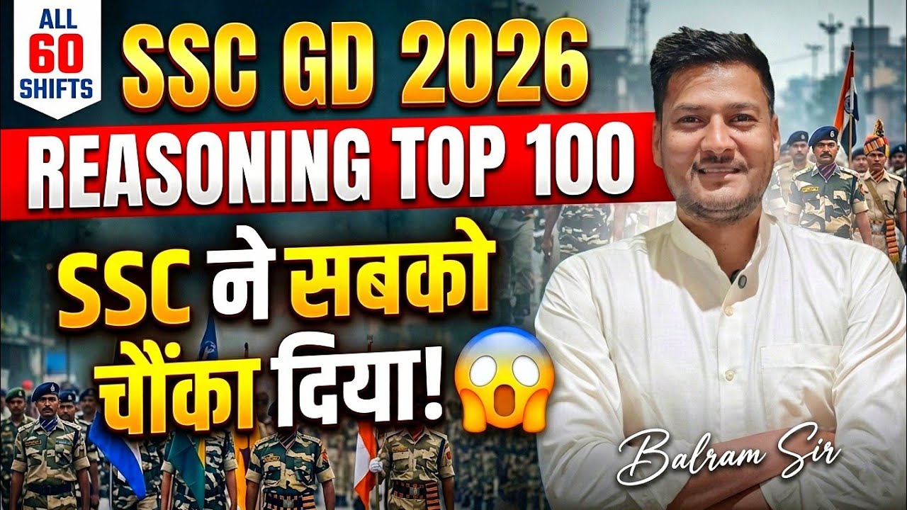 SSC GD TOP 100 | NEW CHANGES ,NEW QUESTIONS  #SHORTS #shortsfeed