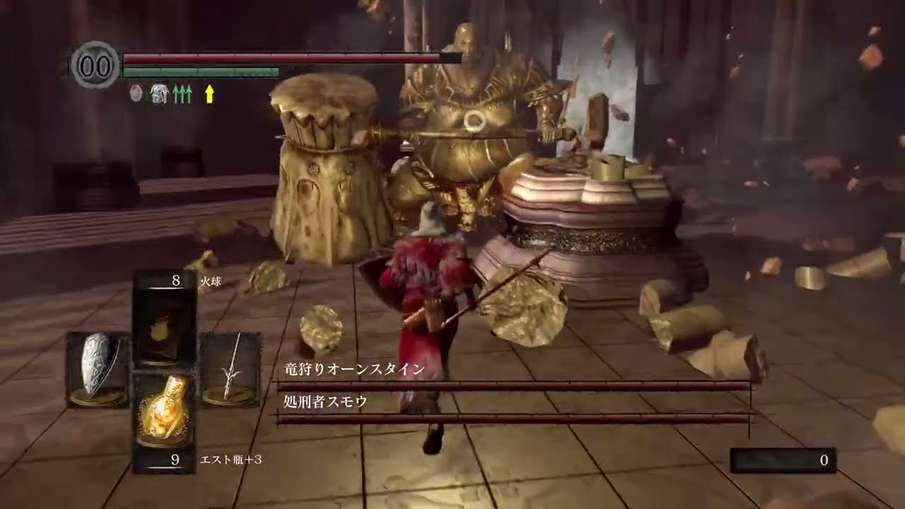 ダークソウルリマスター　オンスモ待ってろよ・・・