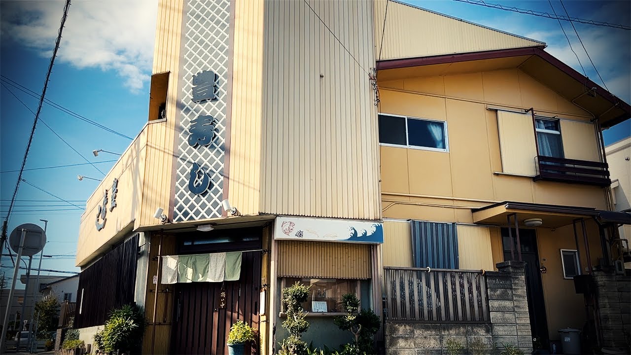 職人が握る寿司ランチが驚きの700円！昭和35年創業の老舗大衆鮨で昼呑み。【豊寿司・名古屋市南区】 Drinking and Eating at restaurant. ,Nagoya Japan.