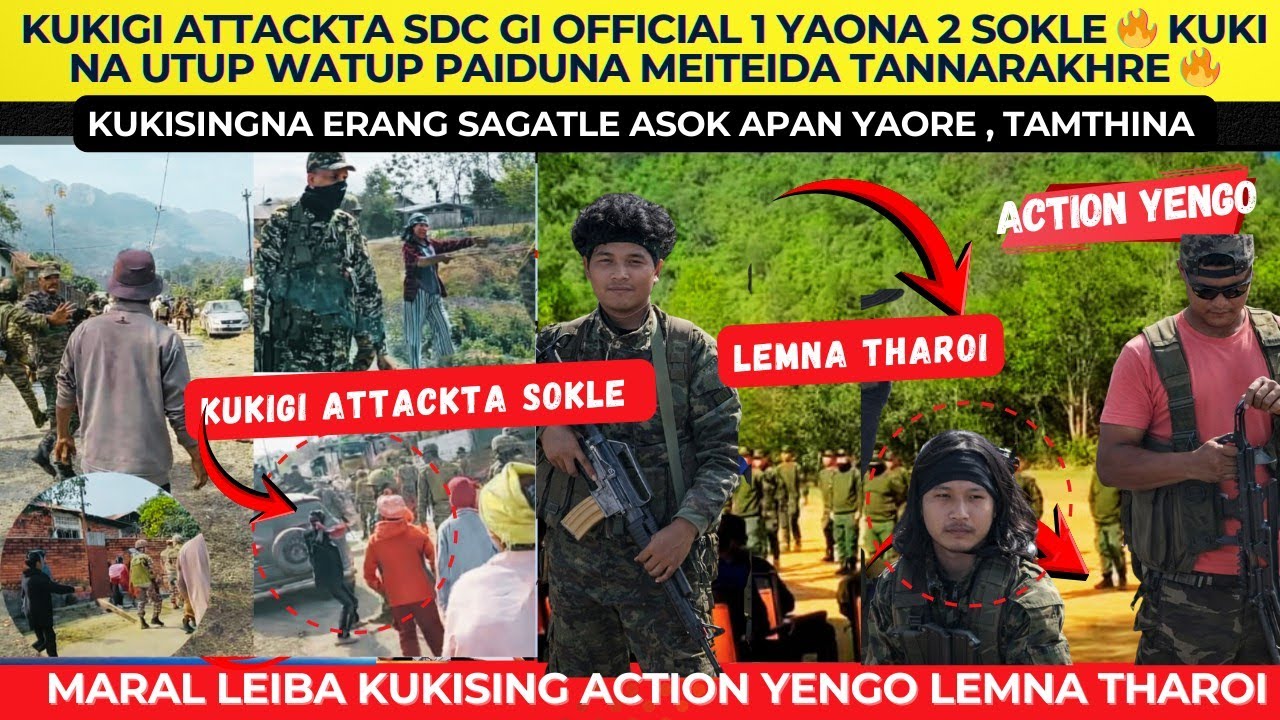 KUKIGI ATTACKTA SDC GI OFFICIAL 1 YAONA 2 SOKLE 🔥 KUKI NA UTUP WATUP PAIDUNA MEITEIDA TANNARAKHRE 🔥