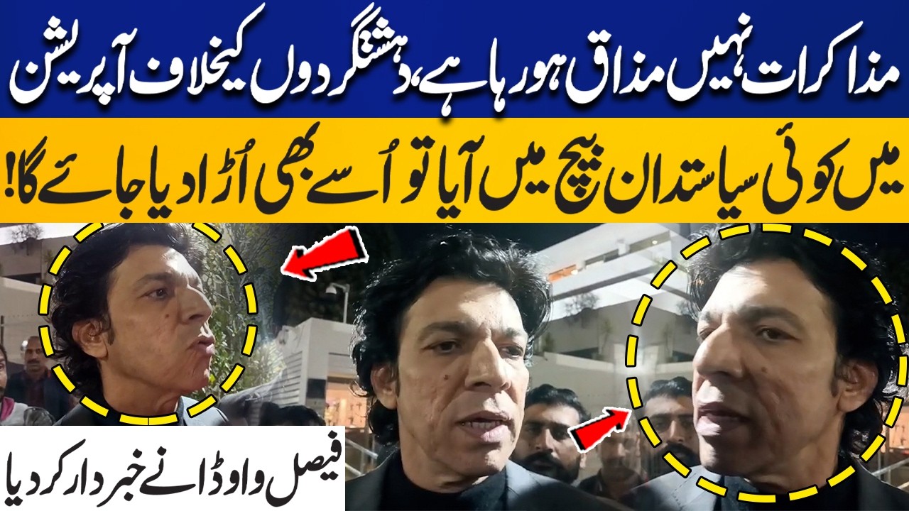 No Negotiations? Operation Against Te**orists, Not Even Politicians Will Spare! Faisal Vawda Warns