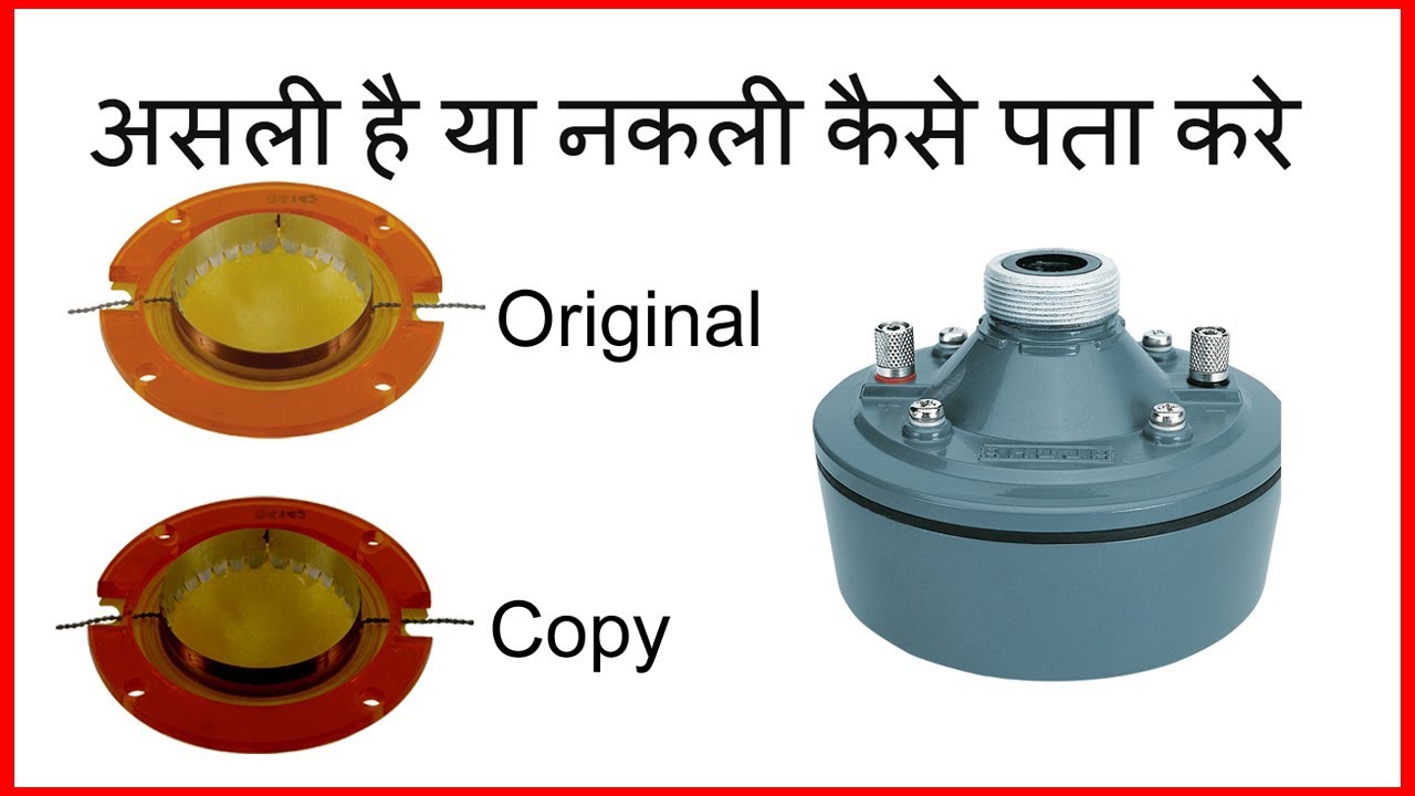 Ahuja Driver Unit Diaphragm Original vs Copy.
