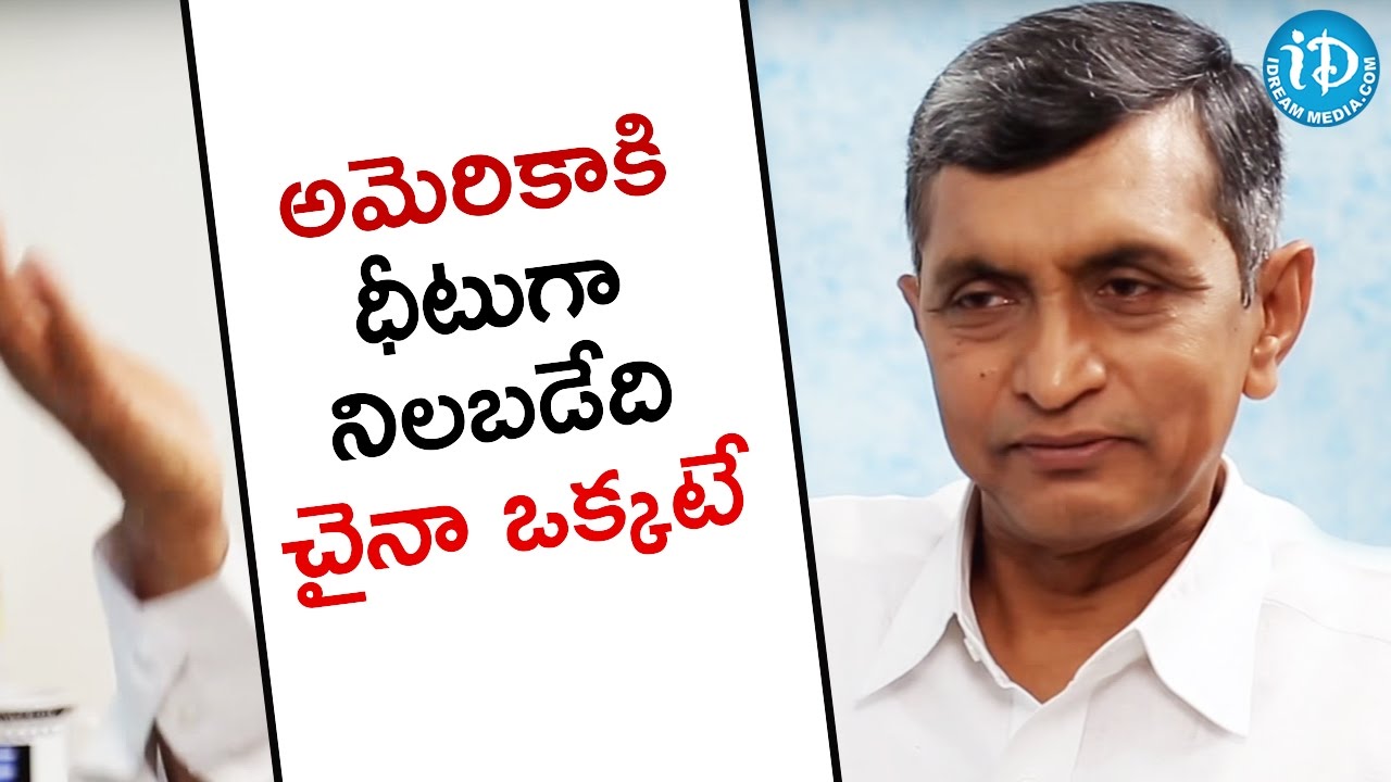 అమెరికా కి ధీటుగ నిలబడేది చైనా ఒక్కటే - Jayaprakash Narayan || Koffee With Yamuna Kishore
