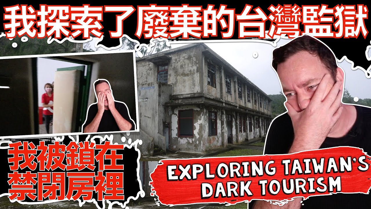 I Explored an Abandoned Taiwanese Prison... What I Saw Left Me Speechless!