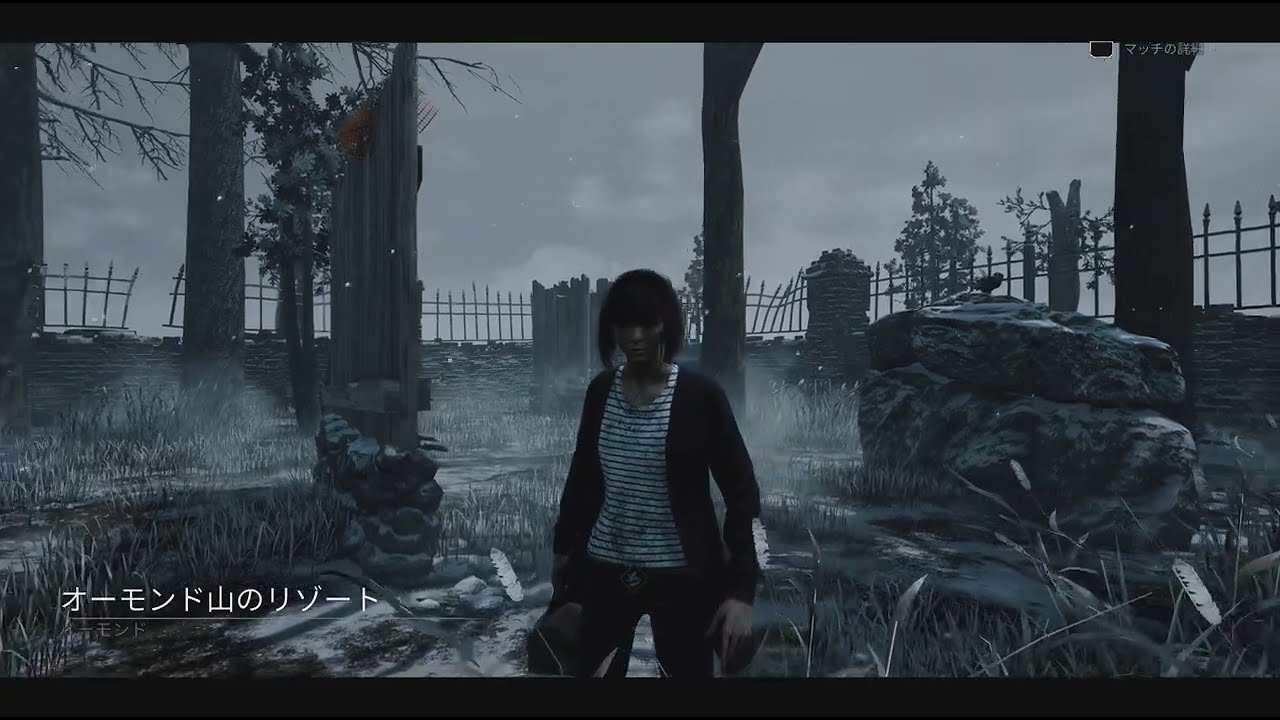 Dead by Daylight【＃】ヘビはデッハのタイミングむずい