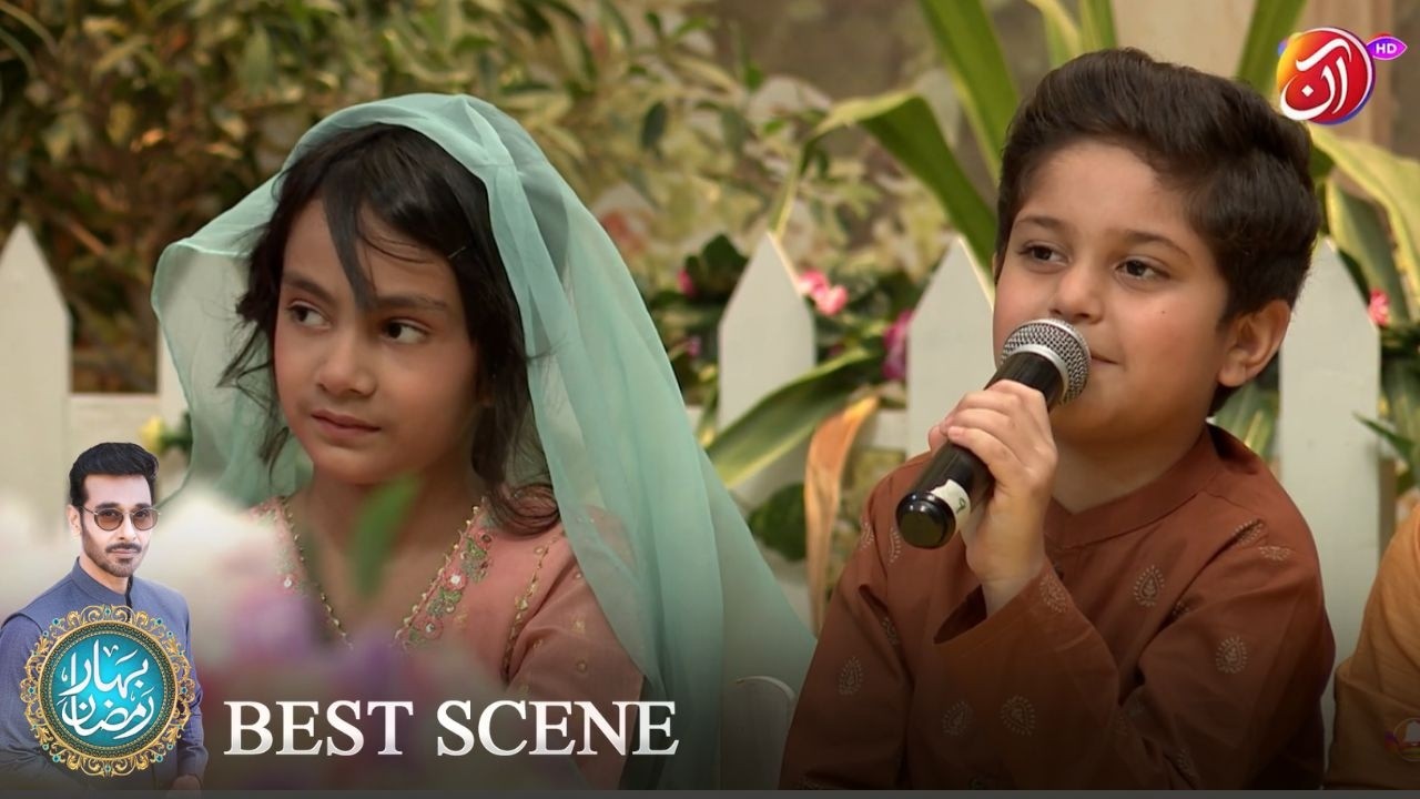 Inayah Ke Ankhon Say Lag Raha Hay Neend Aar Rahi Hay | Bahar-e-Aangan | Faysal Quraishi | AAN TV