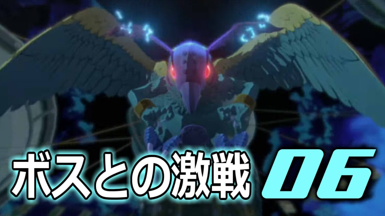 【06】その時すべて分かるさ二人出逢えたイミ【デジモンストーリー タイムストレンジャー】