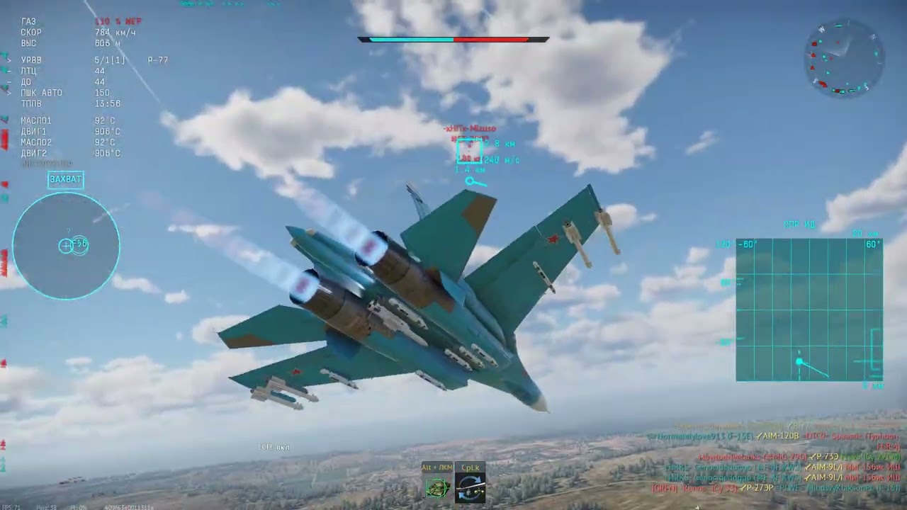 Су-27СМ War thunder old gameplay