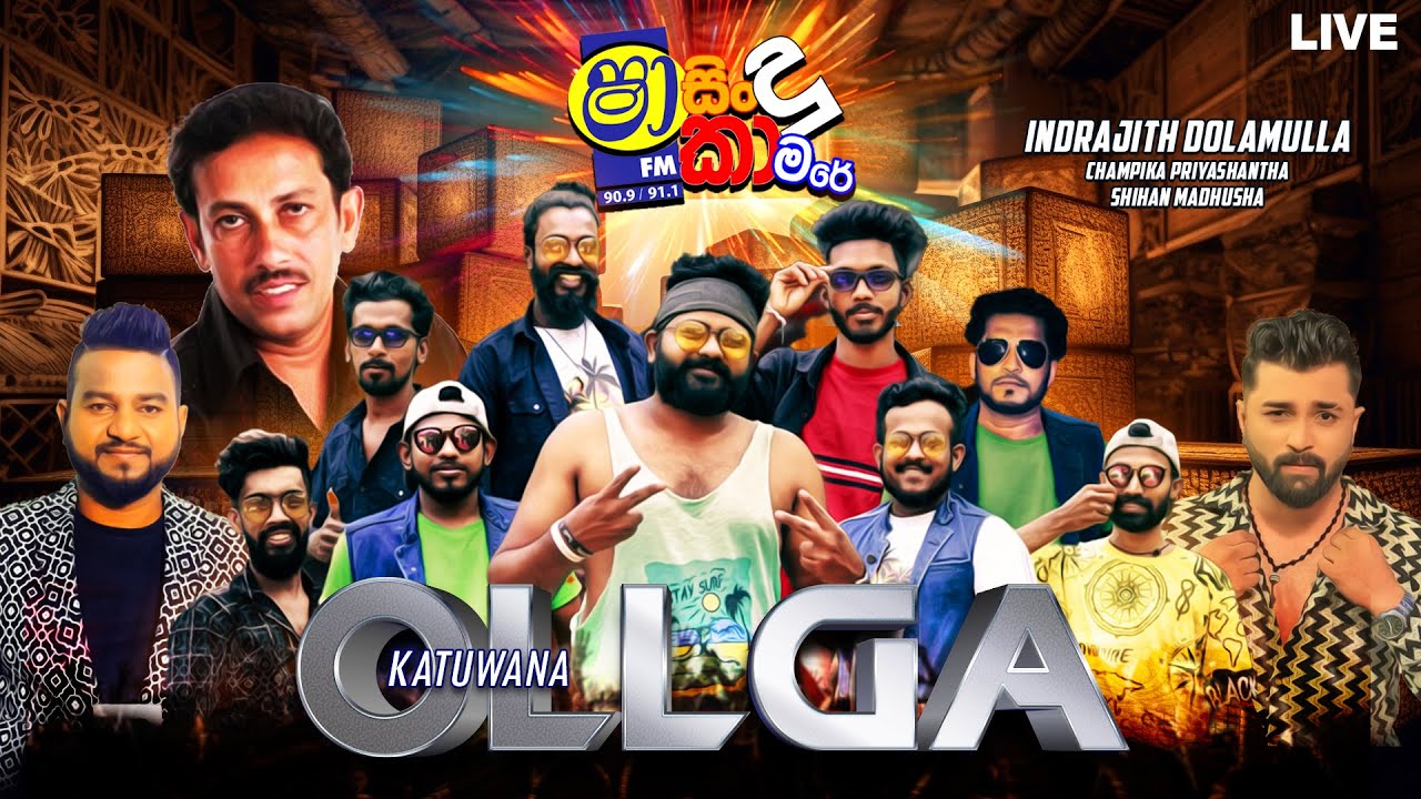 SHAA FM SINDU KAMARE WITH OLLGA