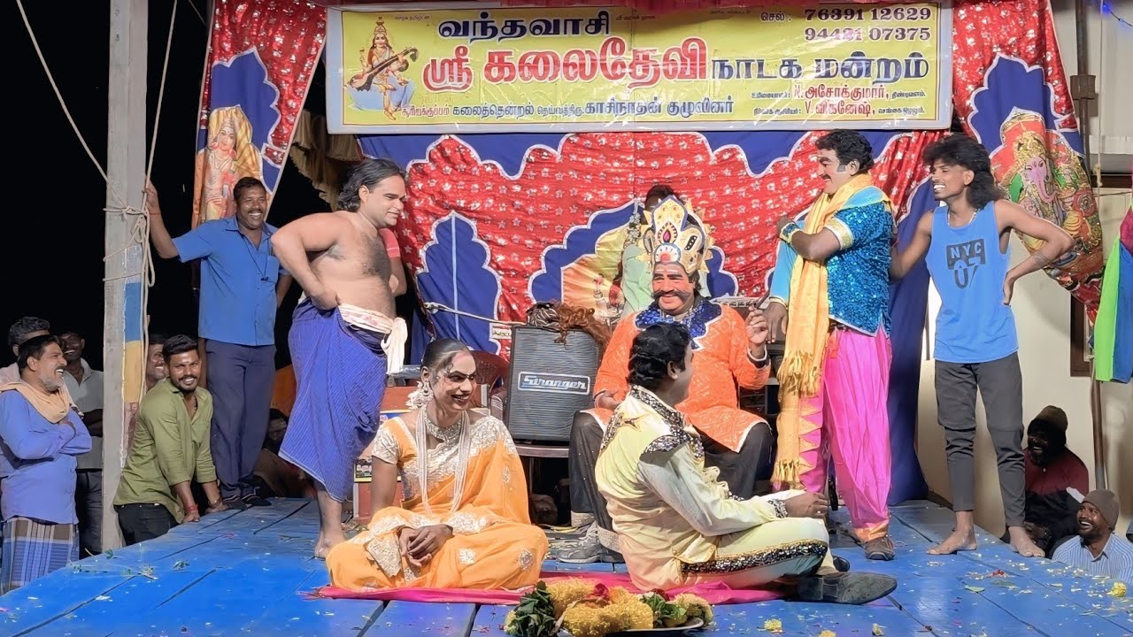 😂 விக்கி அண்ணா புத்தம் புதிய காமெடி 😂 கலைதேவி சொந்த ஊர் சூரியக்குப்பம் நாடகம் 😂