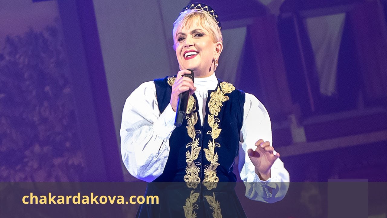 Николина Чакърдъкова – Дафино, либе