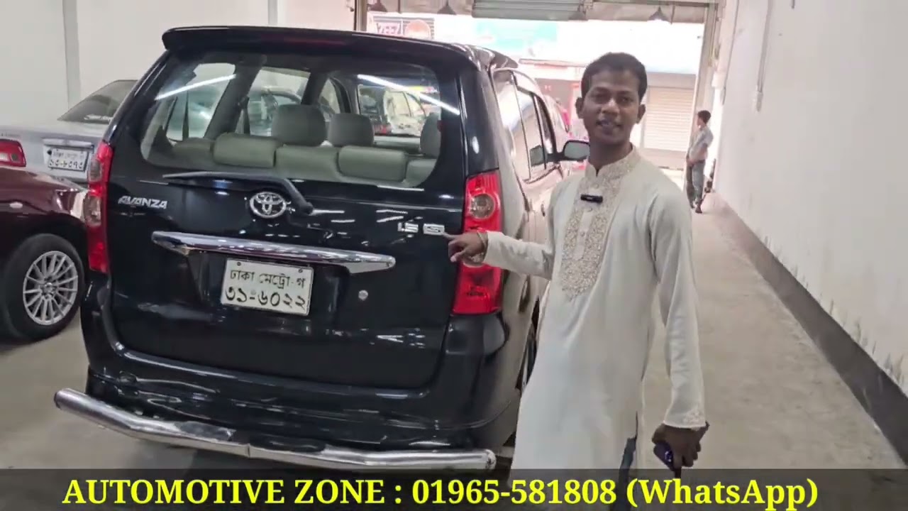 Avenza 2010 | Registration 2011