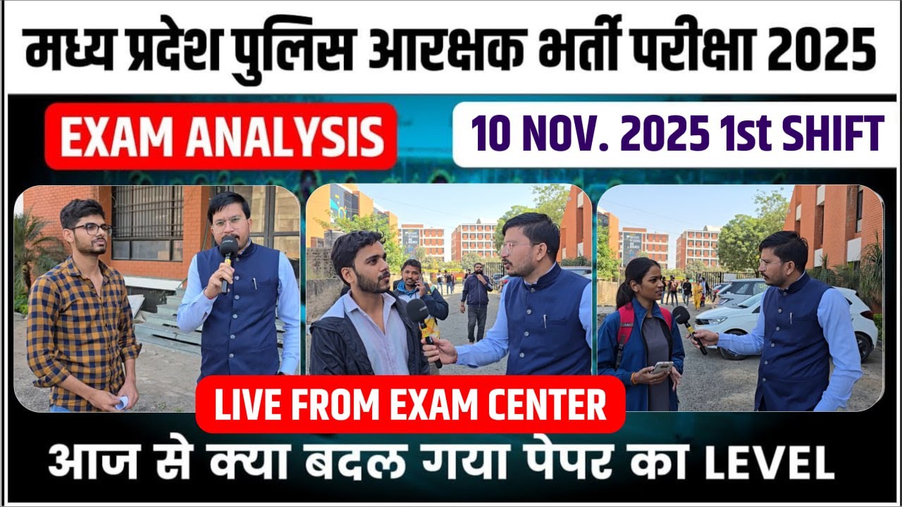 MP Police Constable Exam Analysis 2025 | 10 Nov 1st  Shift Full Review | MP Police Paper Discussion