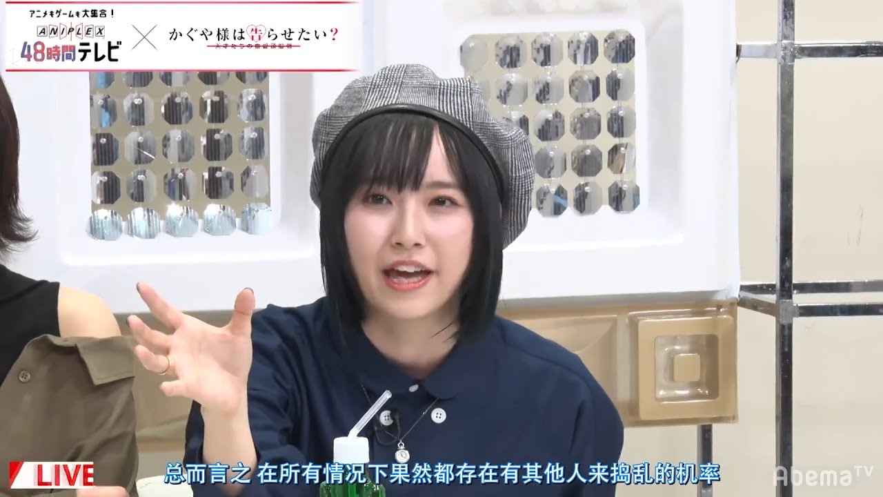 Kaguya-sama wa Kokurasetai? S2 Seiyuu Event: [Asa Kara kokura setai!] ft. Rugby Club