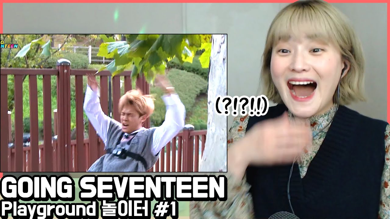 원래 웃겼구나...? 세븐틴(SEVENTEEN) '놀이터 #1' | 리액션 [SUB]