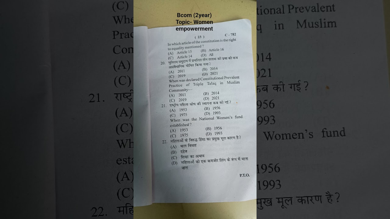 bcom 2 year (women empowerment)  march/april,2025 #bcom2year #womenempowerment