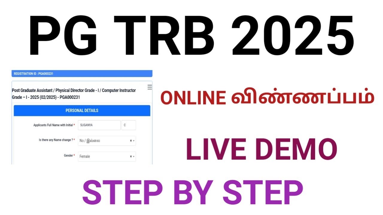 PG TRB 2025 ONLINE APPLY LIVE DEMO VIDEO