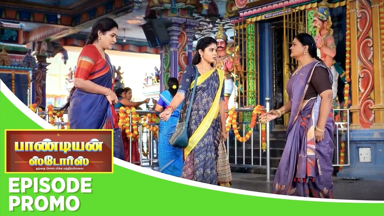 Pandian Stores 2 | Episode Promo | 12th March 2026