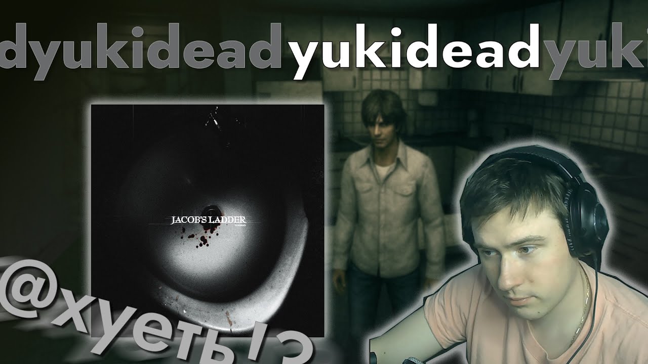yukidead - jacob’s ladder l Обзор Альбома