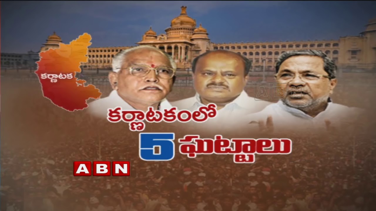 Congress, JDS MLAs to return Bengaluru tonight | Karnataka Camp Politics | ABN Telugu