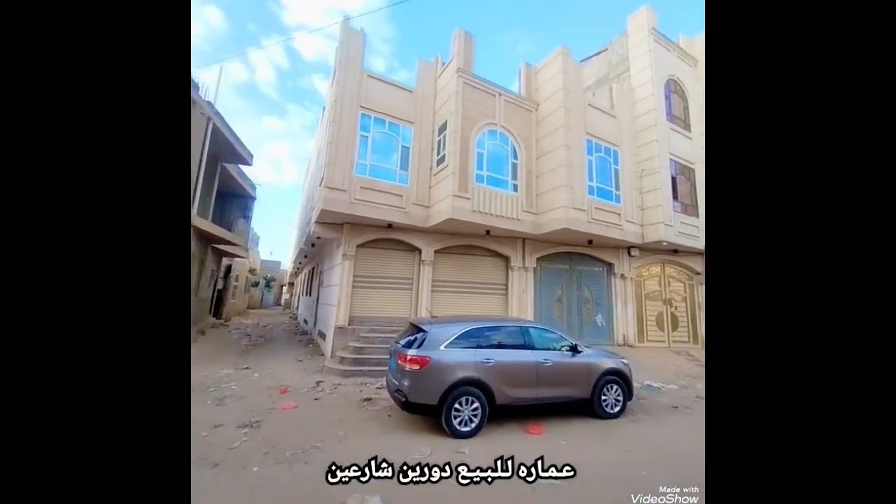 فرص عقاريه عماره للبيع وبسعر مغري ديلكس في صنعا شارع النصر مكتب مامون للعقارات للتواصل 770227144