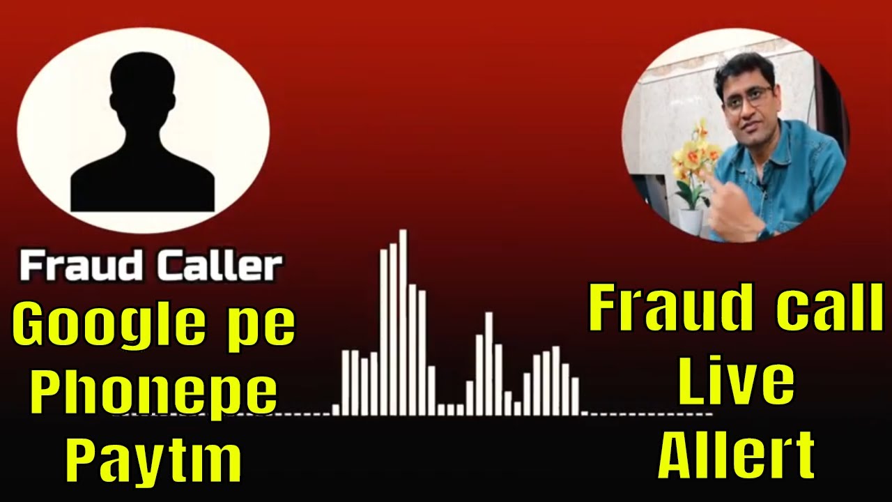 Google pay/Phone pe/Paytm Fraud Call Live Recording | धोखाधड़ी कॉल रिकॉर्डिंग सुने और सचेत रहें