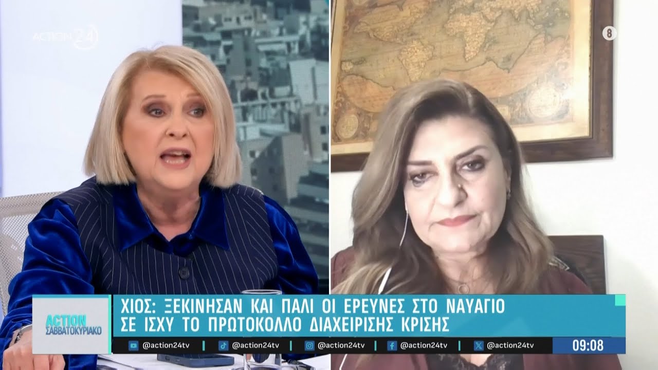 Έντονη πολιτική κόντρα Σ. Βούλτεψη, Ε. Λιακούλη, Α. Σαπουνά με φόντο την τραγωδία στη Χίο