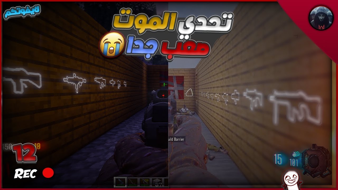 بلاك اوبس3 : دخلت عالم ماين كرفت بالغلط ولكن؟ النهايه😭 كانت غير متوقعه😱 Call of Duty: Black Ops III💀