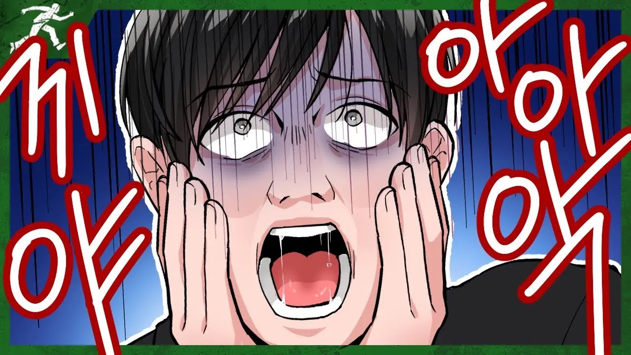 살구는 왜 비명을 질렀을까 -  Dead by daylight