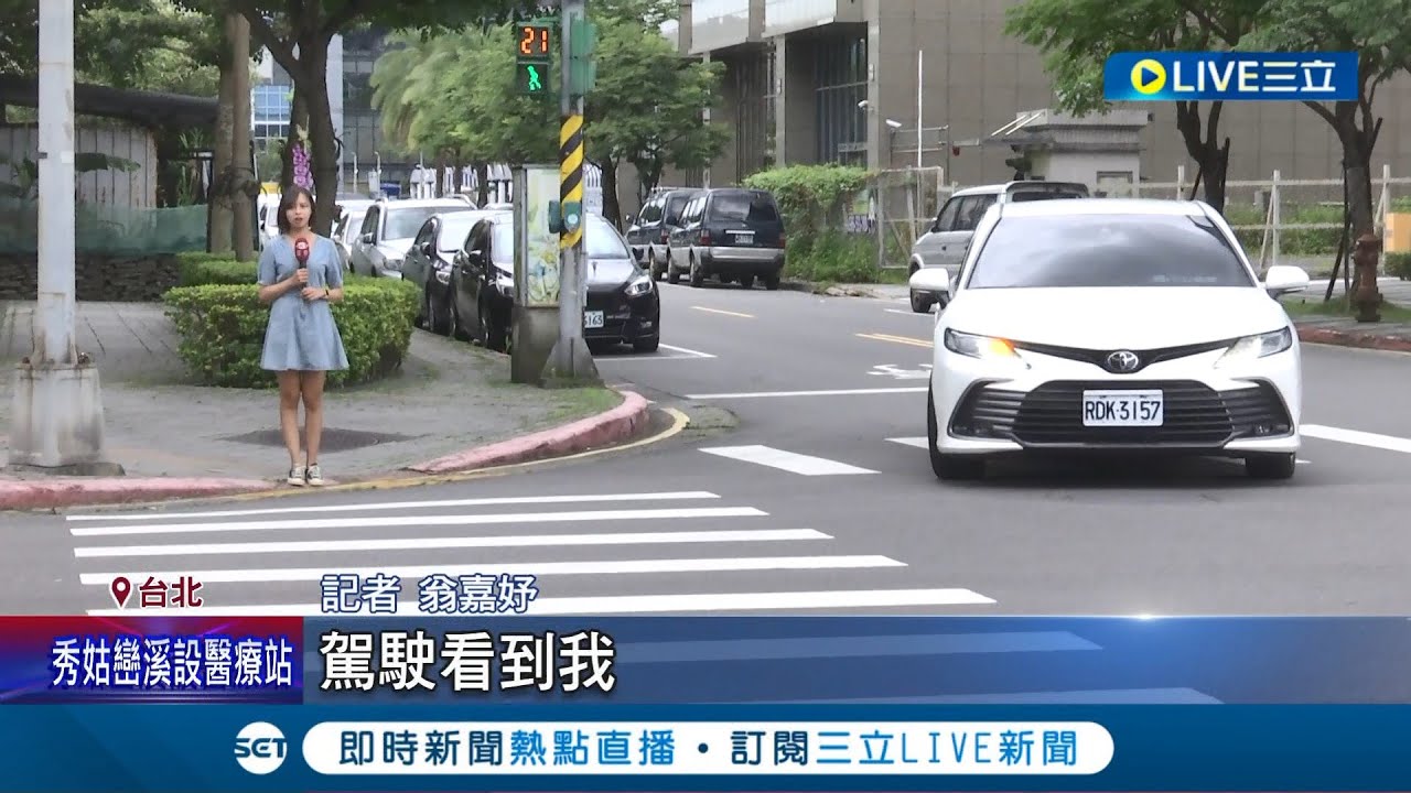 把行人地獄變成行車地獄? 警政署提
