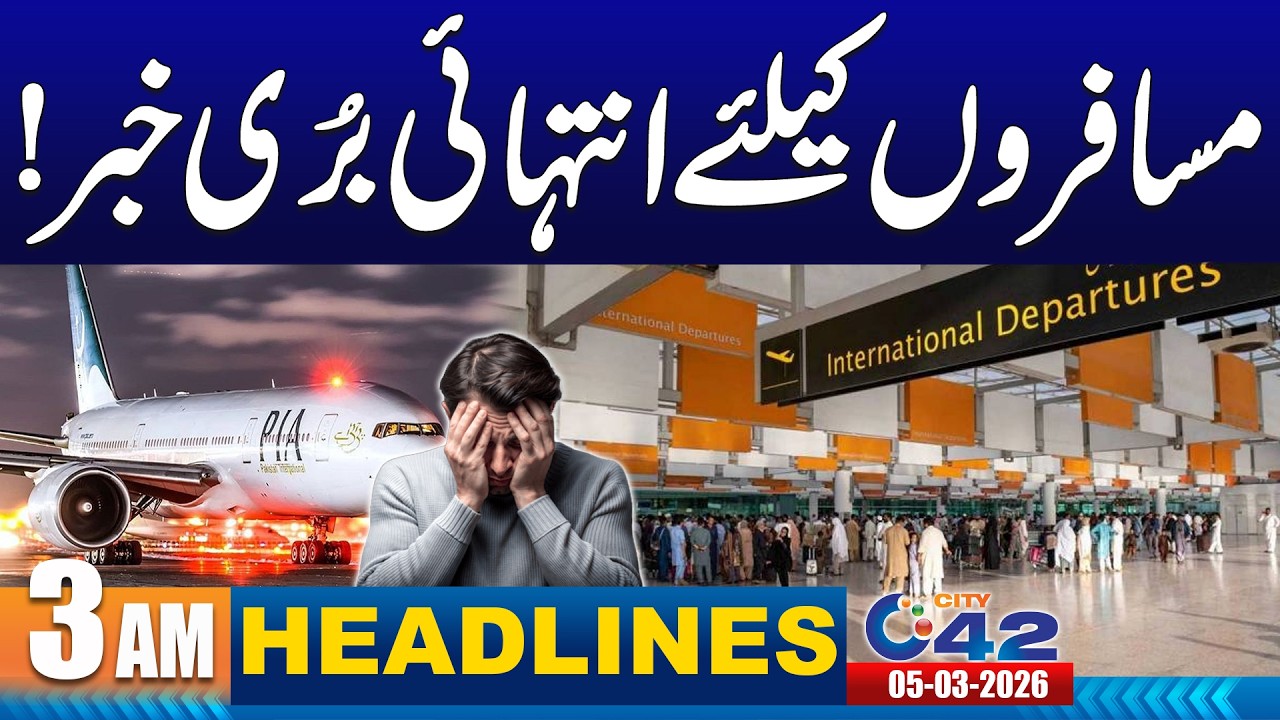 Bad News For Passengers | 3AM News Headlines | 5 March 2026 | City 42