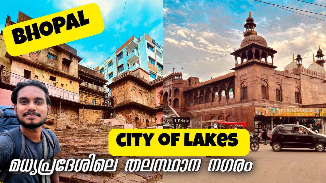ഭോപ്പാൽ കാഴ്ചകൾ | Exploring bhopal  – A Chill bhopal Travel Vlog in Malayalam. Madhya pradesh