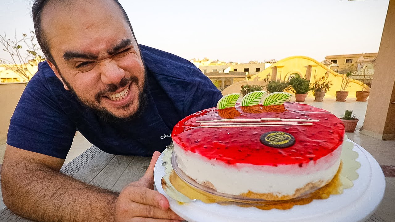 احسن تورته ايس كريم زبادي بالتوت في مصر الجزء الاول