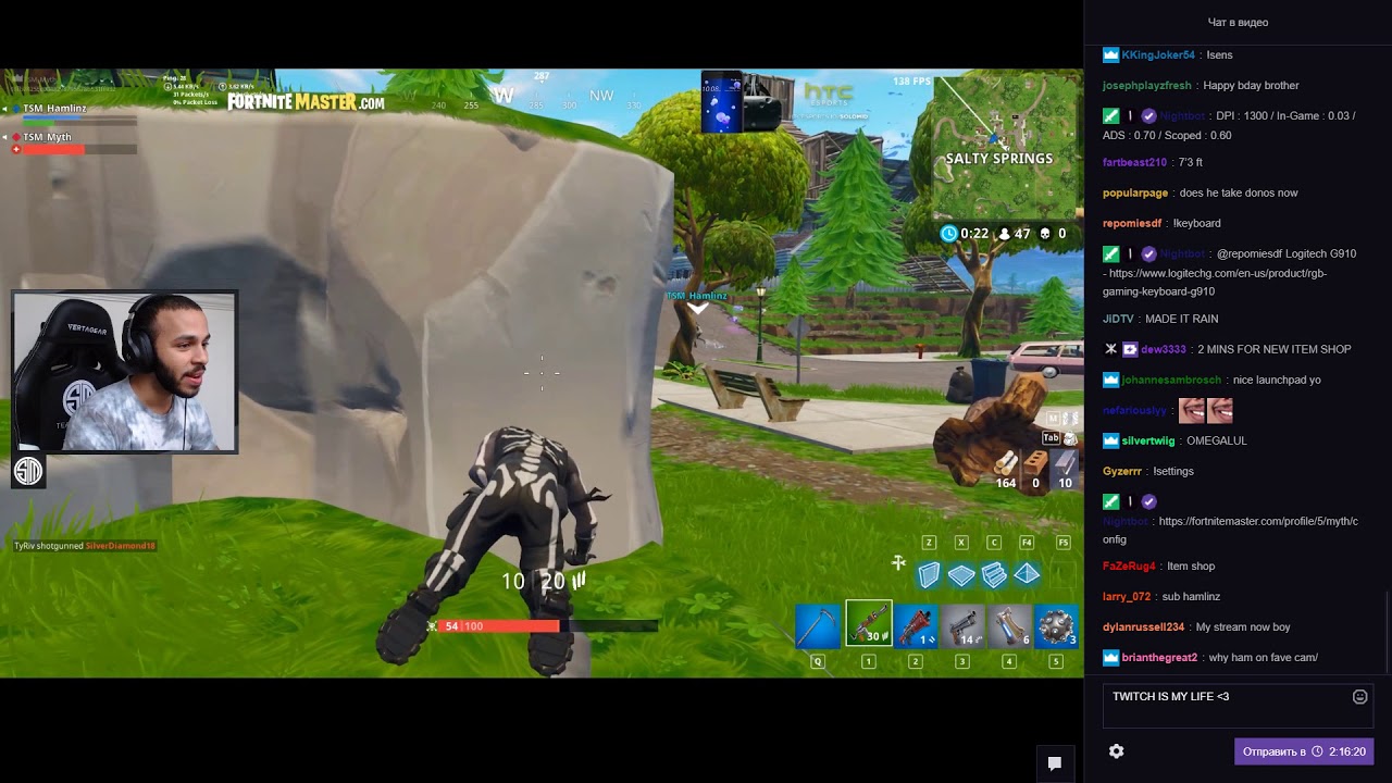 Myth and Hamlinz swapped their computers