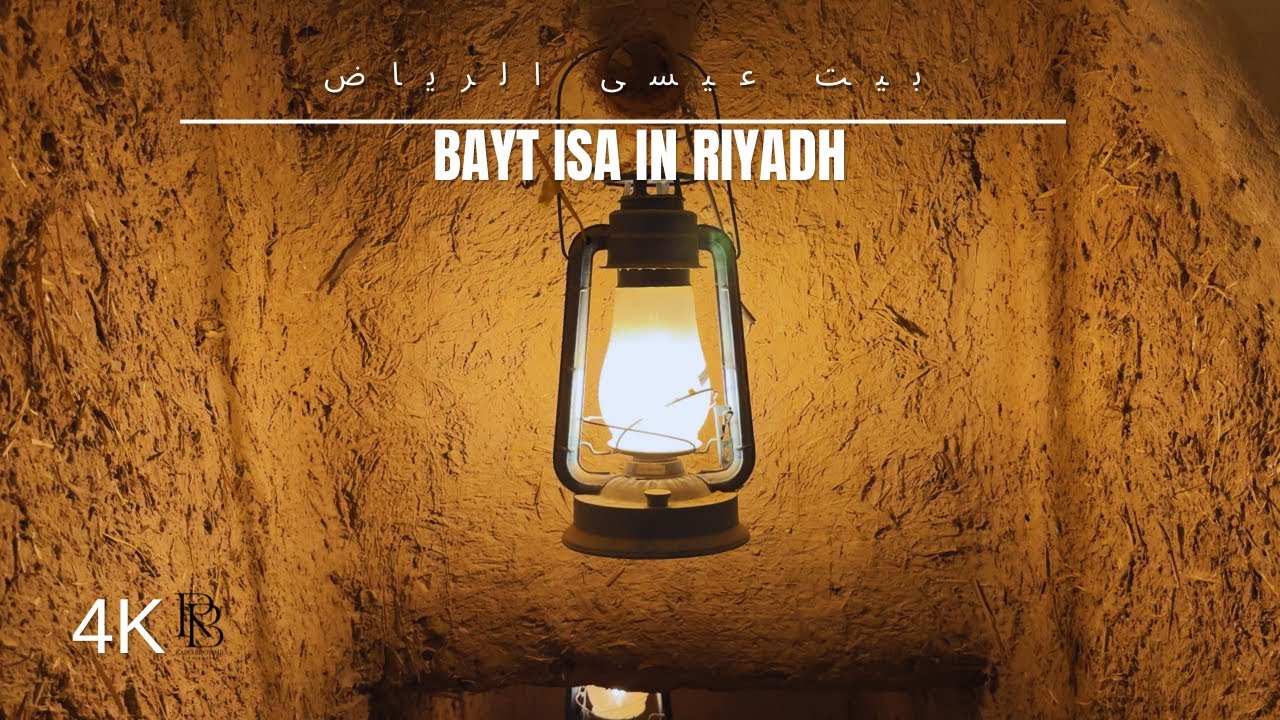 Inside Beit Isa Riyadh | Discover Najdi Heritage & Culture