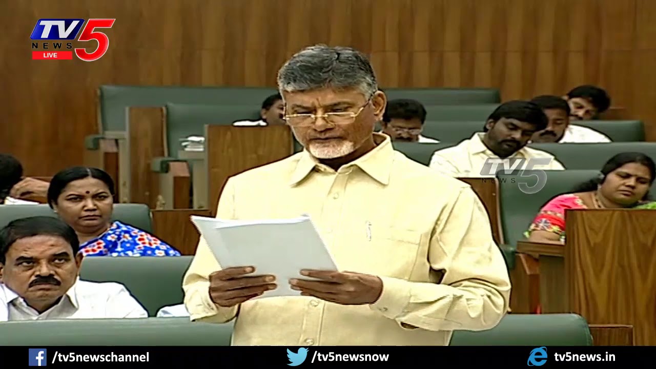CM Chandrababu Says AP Will Achieve Trillion Dollar Economy by 2029 | TV5 News