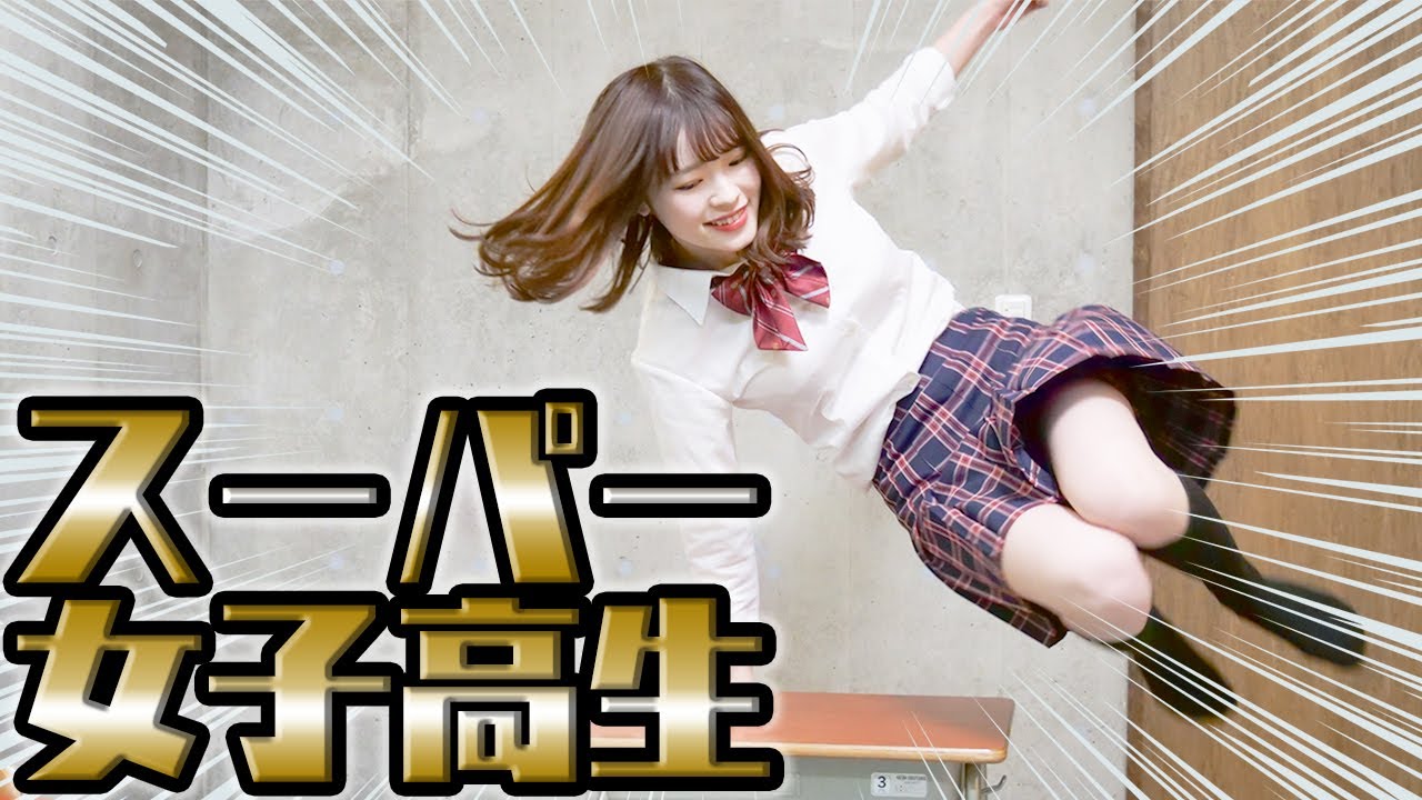 【パルクール】スゴ技連発！遅刻寸前のスーパー女子高生の行動が凄すぎた！！！