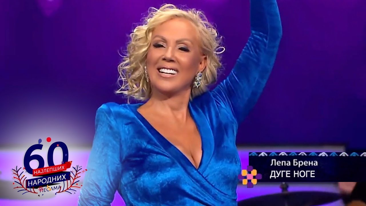 Lepa Brena - Duge noge - 60 najlep&scaron;ih narodnih pesama - (RTS 2018)