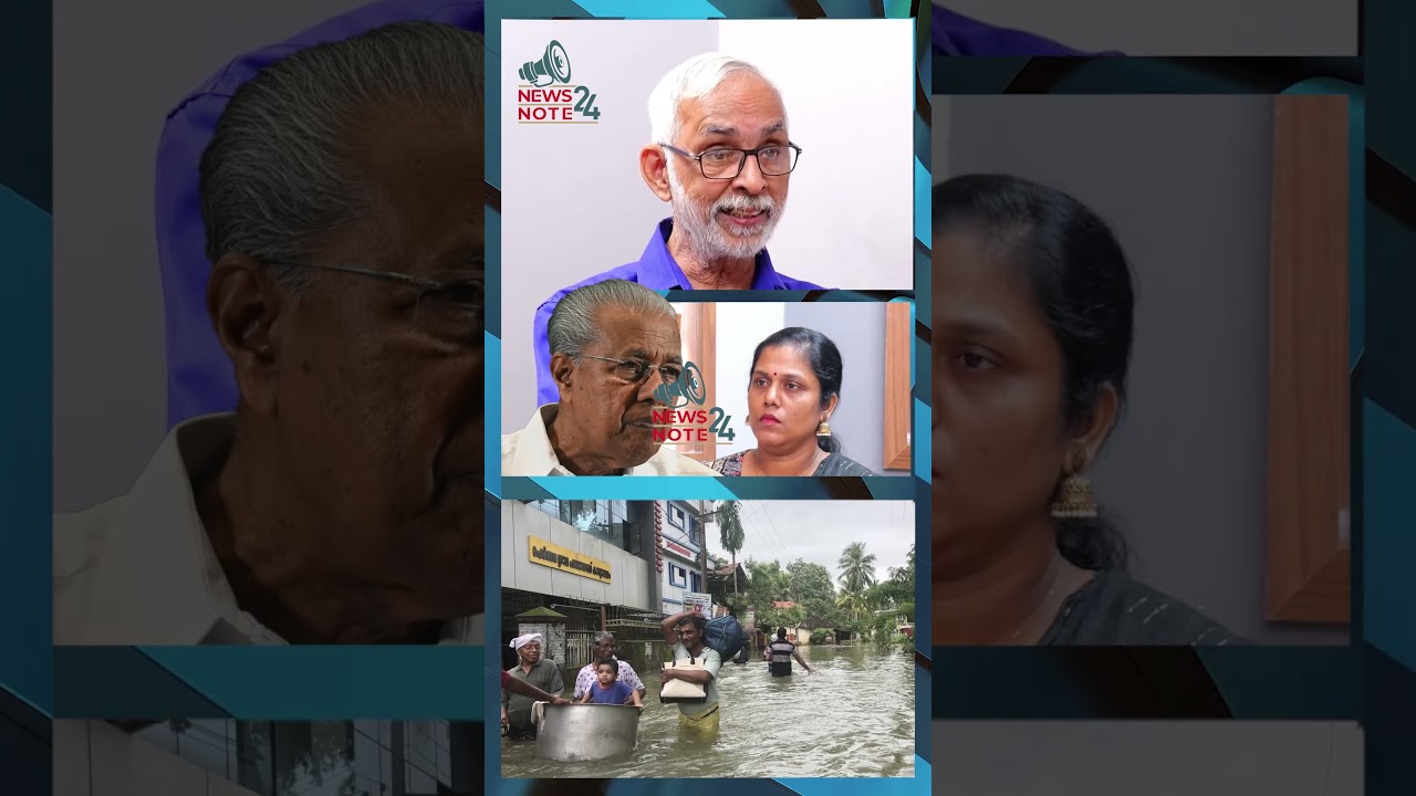 പിണറായി വിജയൻ, വി ഡി സതീശൻ താരതമ്യം എന്തിന് ? |  Pinarayi Vijayan | VD Satheesan | Kerala Politics