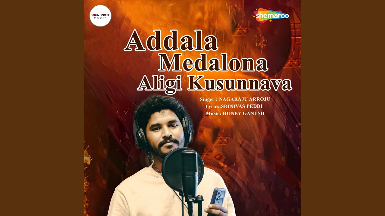 Addala Medalona Aligi Kusunnava