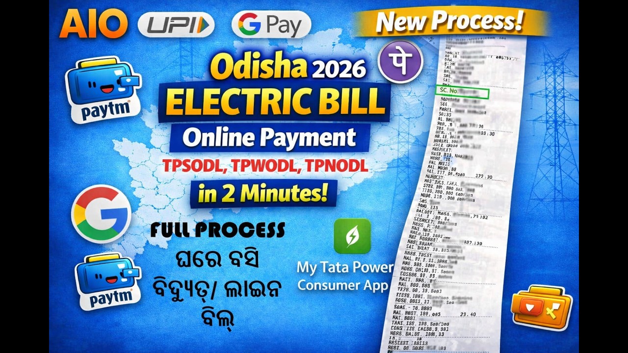 How to pay Electricity Bill in Odisha 2026 💡 #Odisha #TPCODL #howto
