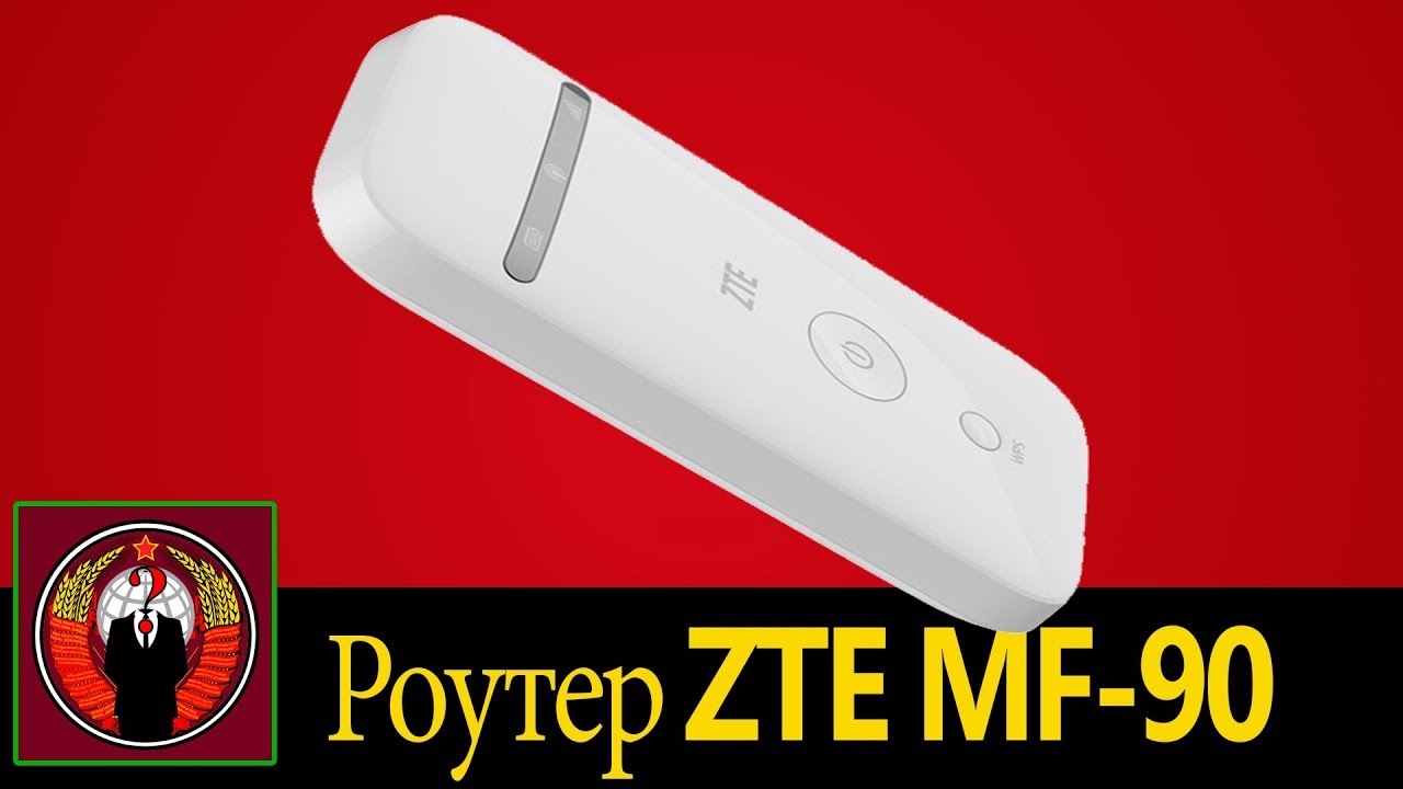 Как разлочить мтс 831ft | ZTE MF90