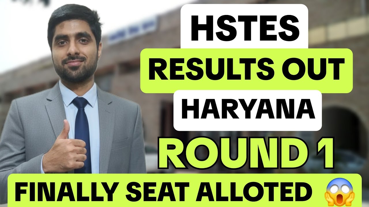 HSTES Round 1 Seat Allotment Results OUT 😱 Btech Haryana Admissions 2026
