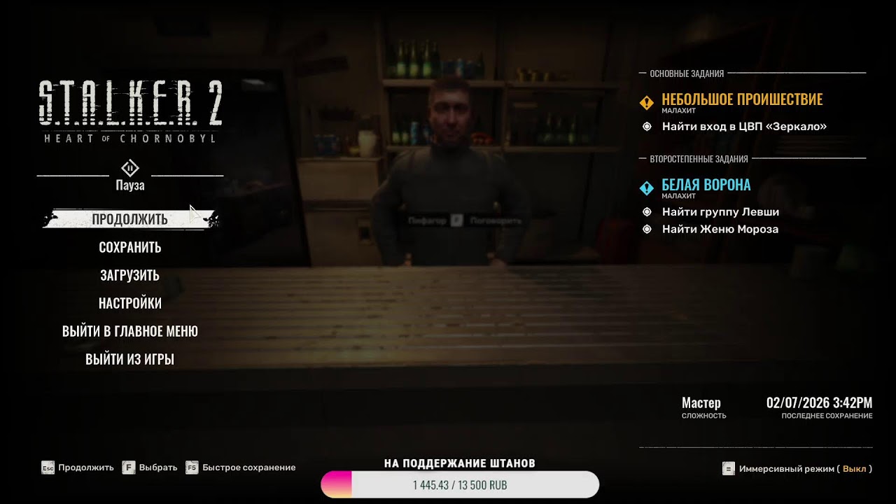 СТАЛКЕР 2 ПРОХОДИМ ЧЕЛЛЕНДЖ БЕЗ СМЕРТЕЙ НА МАСТЕРЕ (NO MODS)