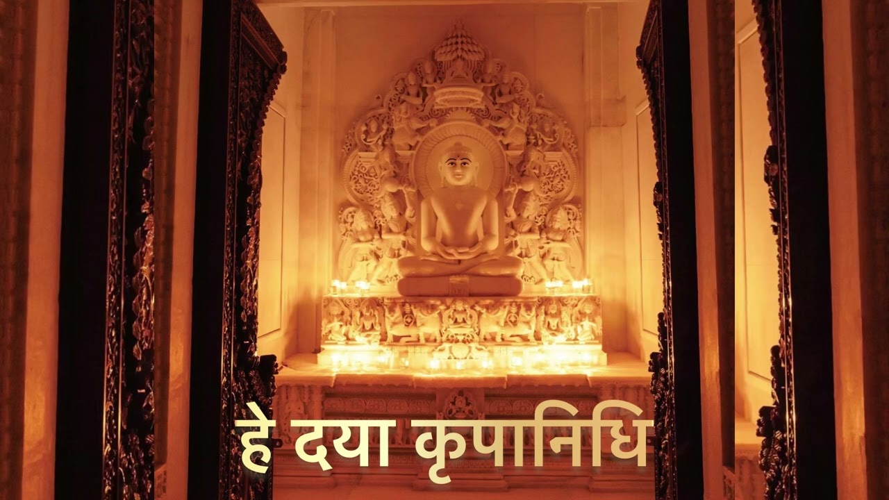 Hey Daya Krupanidhi