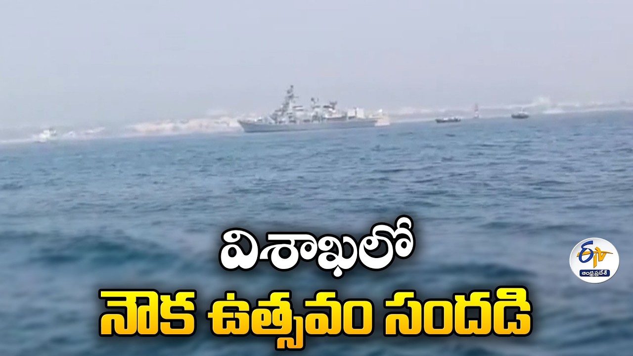 International Fleet Review 2026 | 71 Warships Parade in Visakhapatnam